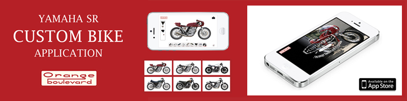 SR　専用　着せ替えアプリ　CustomBike